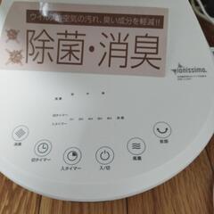 サーキュレーター除菌＆消臭の画像