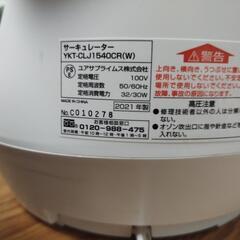 サーキュレーター除菌＆消臭の画像