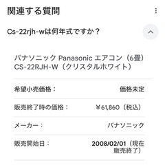 エアコンの画像