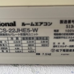 エアコンの画像