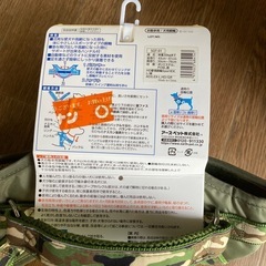 散歩用胴輪の画像
