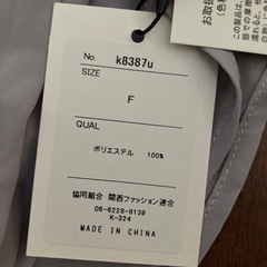 GRL グレイル　新品タグ付き　ブラウス 　Fの画像