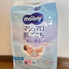 【受け渡し予定者決定】ムーニー　マシュマロ肌ごこち　テープS　