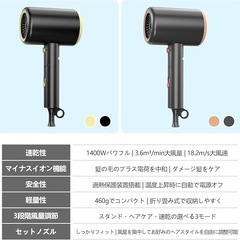 新品未使用　折りたたみ　折り畳み　ドライヤーの画像