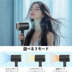 新品未使用　折りたたみ　折り畳み　ドライヤーの画像