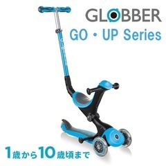 GLOBBER キックスクーター GO・UP Series
