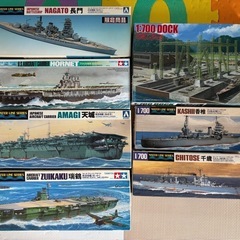 ウォーターライン　プラモデル　模型　7個　1/700
の画像