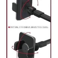 緊急値下げ‼️CAP style　車載用スマホホルダー‼️の画像