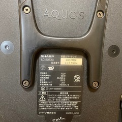 【中古】 シャープ 20V型 液晶 テレビ AQUOS LC-20EX3 ハイビジョン 2007年モデルの画像