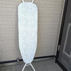 アイロン台　イケヤ　