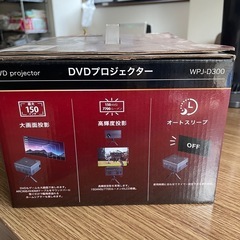 プロジェクター