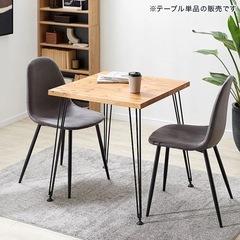 テーブル+椅子セット
