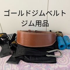 ゴールドジム　ゴールドジムベルト　GOLD'S GYM　レザーベ...