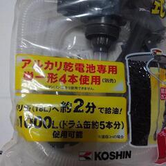工進　乾電池式　ドラムポンプ FQ-25の画像