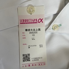 専北 ワイシャツ  半袖  LL 2枚の画像