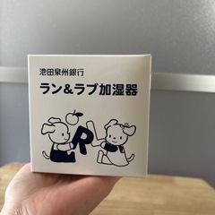 加湿器　池田泉州銀行ノベルティ(未使用品)の画像