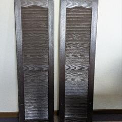 フェイクウッドの目隠し扉
