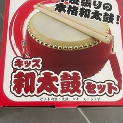 アンパンマンおもちゃ　太鼓の画像