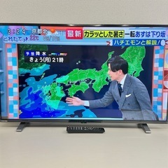 🌟A1105‼️2023年製REGZA 40V型 液晶テレビ レ...
