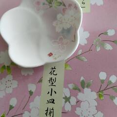 花柄小皿の画像