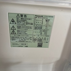 冷蔵庫　パナソニック　2020　の画像