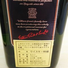 【ドリーム池田店】glenfiddich/グレンフィディック　ウイスキー　750ml　アルコール43%　筒入り未開栓品　IKZ-831の画像