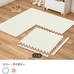 ニトリ ジョイントマット 57cm×57cm×2cm厚 11枚+端材(約16枚分) の画像