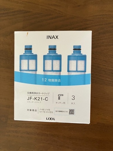 【新品・未開封・純正品】 INAX浄水カートリッジ JF-K21-C（3本入）