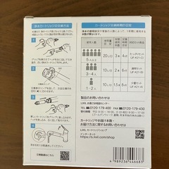 【新品・未開封・純正品】 INAX浄水カートリッジ JF-K21-C（3本入）の画像