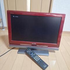 SONYブラビア 20インチ