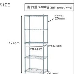 ルミナス ラック ホワイト