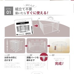 ライフスタイル ペットケージ-1の画像