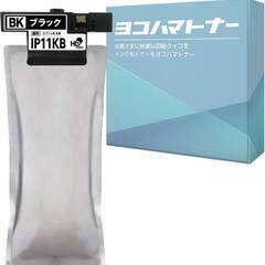 【新品・未使用】エプソン(EPSON)用 IP11Bシリーズ I...