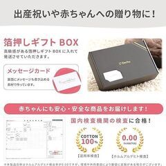 【新品・未使用】ベビーバスローブ 出産祝い プレゼント おくるみ 日本製 フード取り外し可能の画像