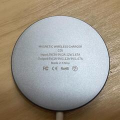 ワイヤレス充電器の画像