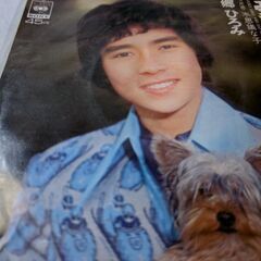 （中古EPレコード）愛の出発−郷ベの出発−郷ひろみ（7）