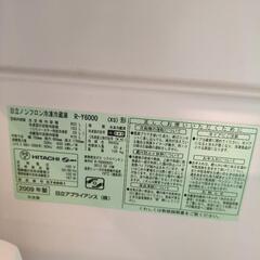 急募　日立　冷蔵庫　750×699×1798　引き取り限定の画像
