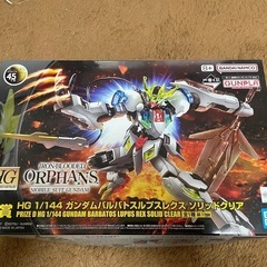 ガンダムバルバトストスルプスソリッドクリア