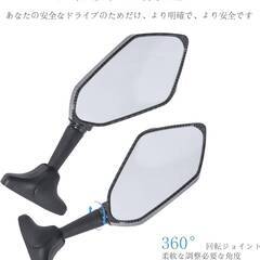 【新品・未使用】SZYUMO オートバイバックミラーled 水の流れ信号をターンしますホンダ・カワサキ・ヤマハに適しています (炭素)の画像