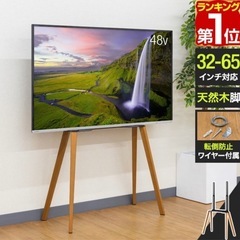 テレビ台
