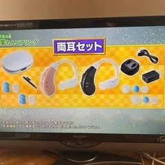 液晶テレビ