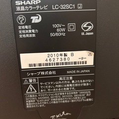 液晶テレビの画像