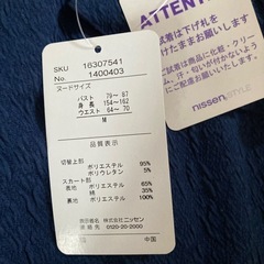 ニッセン　新品タグ付きワンピースの画像