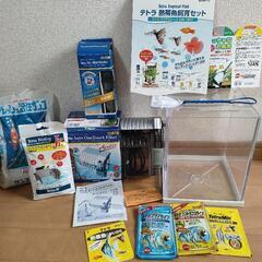 水槽【テトラ　熱帯魚飼育セット】