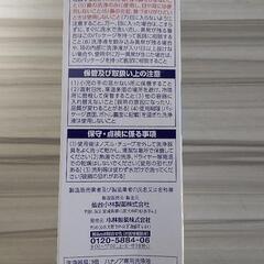 鼻うがい　ハナノア　シャワータイプ300mlの画像