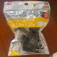 すだれフック　オーニングフック