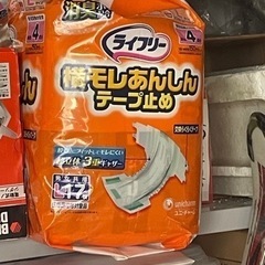 大人用紙おむつ