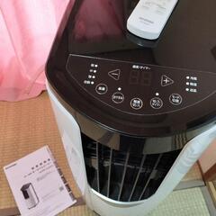 家庭用スポットクーラーアイリスオーヤマIPP2222G