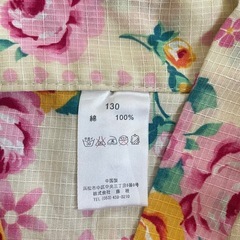 浴衣セット　女の子130の画像