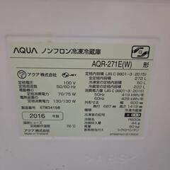 AQUA冷蔵冷凍庫2016年製の画像